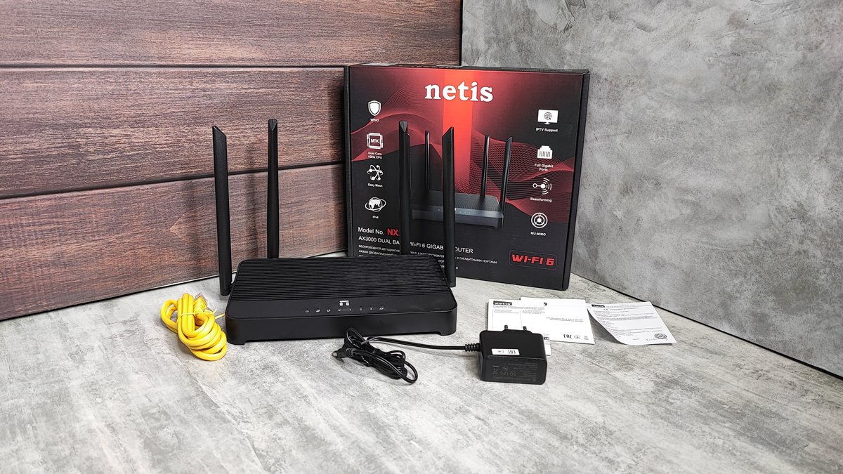 Netis NX31 | AX3000 Wireless Dual Band WiFi6 Router